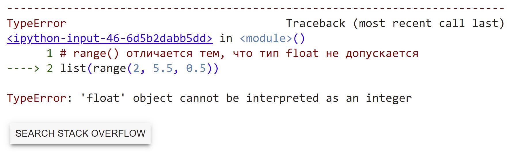 Тип Float в питоне. NP.array Python функция. Построить изображение в питоне. Число пи в питоне numpy.